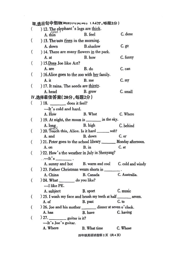 [英语][期末]辽宁省沈阳市于洪区2023～2024学年四年级下册英语期末检测试题( 无答案)02