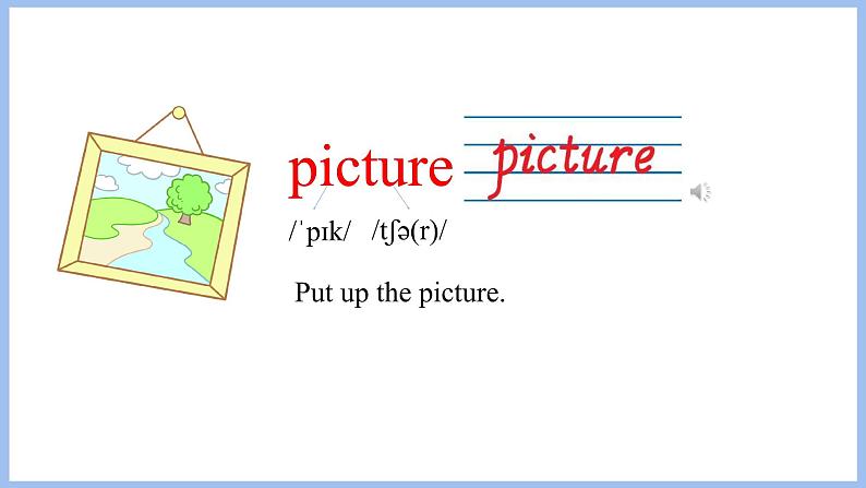 Unit 1 My Classroom Part A Let's learn & Let's do(课件）-2024-2025学年人教PEP版英语四年级上册05