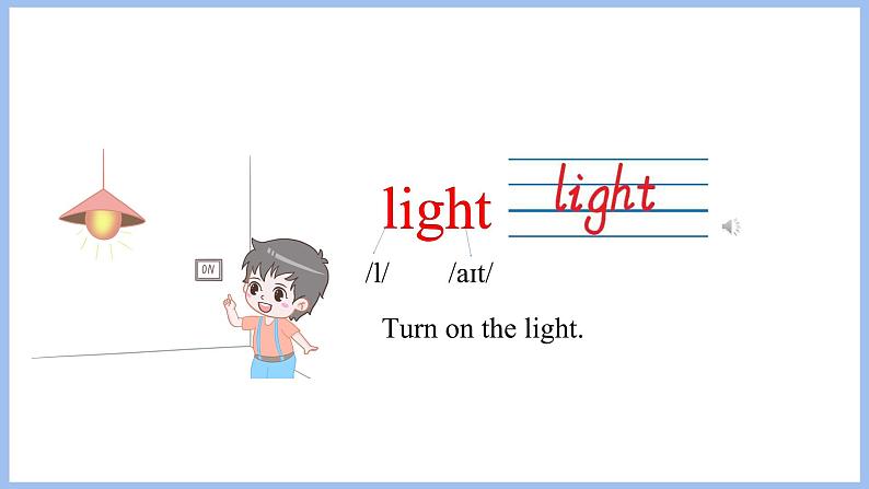 Unit 1 My Classroom Part A Let's learn & Let's do(课件）-2024-2025学年人教PEP版英语四年级上册08