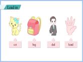Unit 1 My Classroom Part A Let's spell(课件）-2024-2025学年人教PEP版英语四年级上册