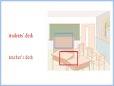 Unit 1 My Classroom Part B Let's talk & Let's play(课件）-2024-2025学年人教PEP版英语四年级上册