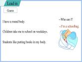 Unit 2 My schoolbag  Part A Let's talk & Let's play(课件）-2024-2025学年人教PEP版英语四年级上册