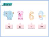 Unit 2 My schoolbag Part A Let's spell(课件）-2024-2025学年人教PEP版英语四年级上册