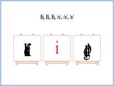 Unit 2 My schoolbag Part A Let's spell(课件）-2024-2025学年人教PEP版英语四年级上册