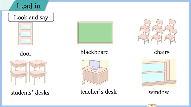 Unit 2 My schoolbag Part B Let's talk & Let's play(课件）-2024-2025学年人教PEP版英语四年级上册第2页