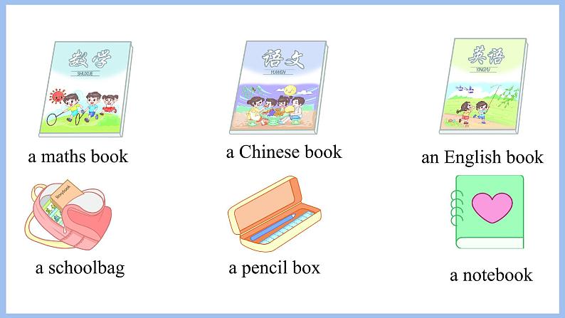 Unit 2 My schoolbag Part B Let's talk & Let's play(课件）-2024-2025学年人教PEP版英语四年级上册第5页