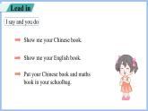 Unit 2 My schoolbag Part C Story time(課件）-2024-2025學(xué)年人教PEP版英語四年級上冊