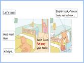 Unit 2 My schoolbag Part C Story time(課件）-2024-2025學(xué)年人教PEP版英語四年級上冊