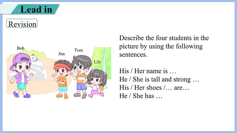 Unit 3 My friends Part B Let's learn & say and draw(课件）-2024-2025学年人教PEP版英语四年级上册02