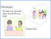 Unit 3 My friends Part B Read and write ~ Let's sing(课件）-2024-2025学年人教PEP版英语四年级上册
