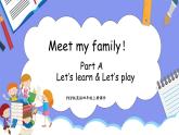 Unit 6 Meet my family! Part A Let's learn & Let's play(课件）-2024-2025学年人教PEP版英语四年级上册