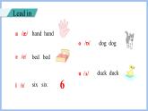 Unit 6 Meet my family! Part A Let's spell(课件）-2024-2025学年人教PEP版英语四年级上册