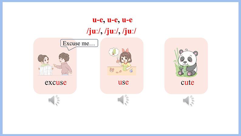 Unit 6 Meet my family! Part A Let's spell(课件）-2024-2025学年人教PEP版英语四年级上册07