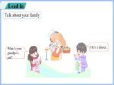 Unit 6 Meet my family! Part C Story time(课件）-2024-2025学年人教PEP版英语四年级上册