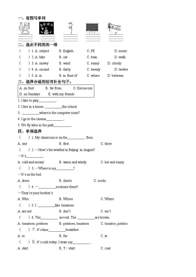 2022-2023学年河北省石家庄市平山县冀教版（三起）四年级下册期末教学质量检测英语试卷(无答案)第2页