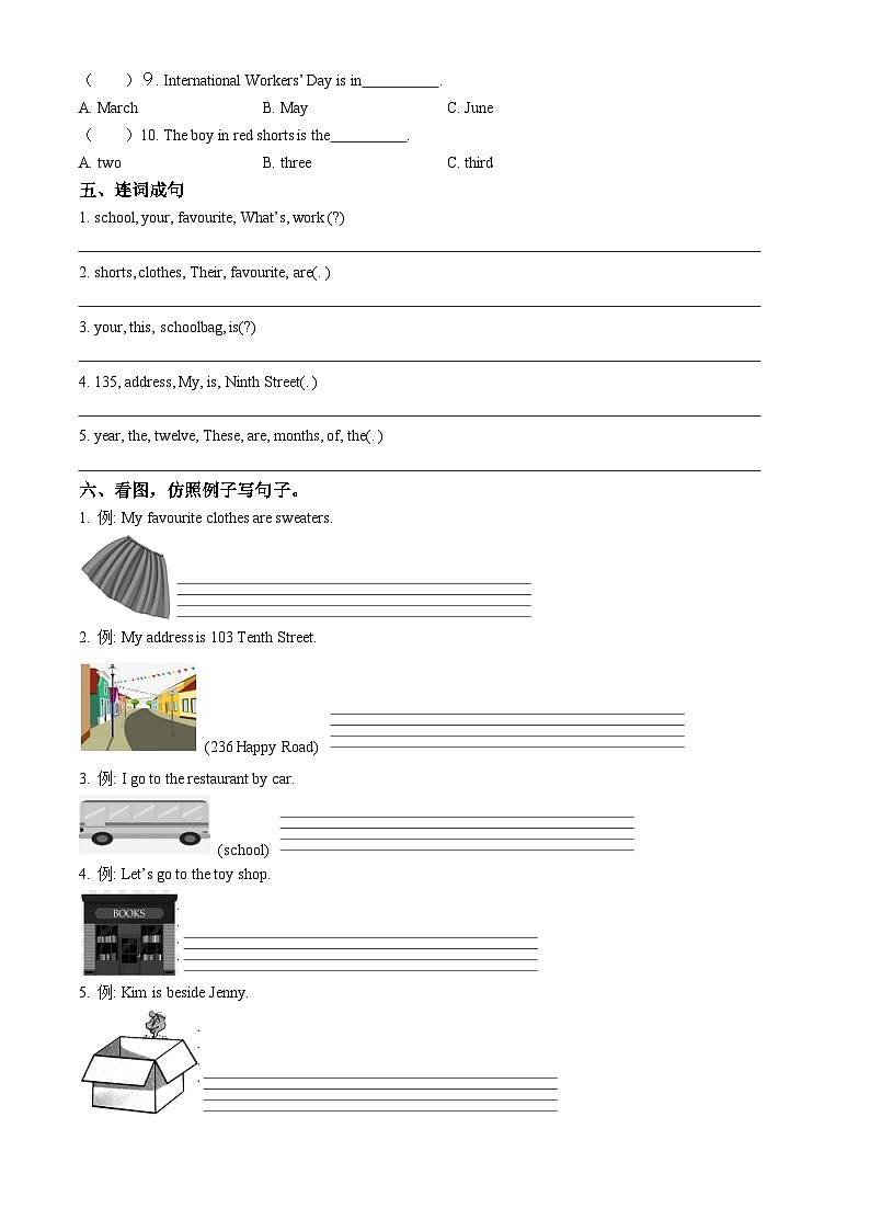 2022-2023学年河北省石家庄市平山县冀教版（三起）四年级下册期末教学质量检测英语试卷(无答案)第3页