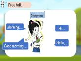 2024譯林版三年級英語上U1Hello(2.Cartoon time)課件