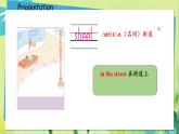 冀教英语四年级上册 第3单元 Lesson 15 PPT课件