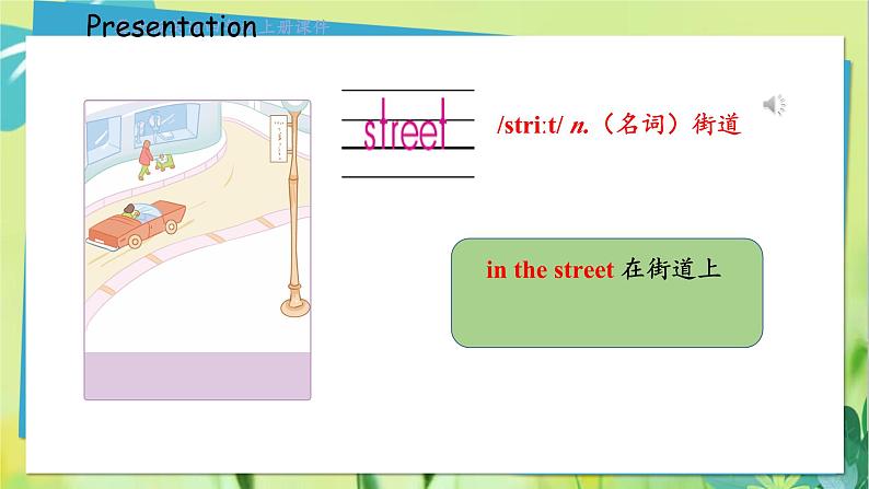 冀教英语四年级上册 第3单元 Lesson 15 PPT课件04