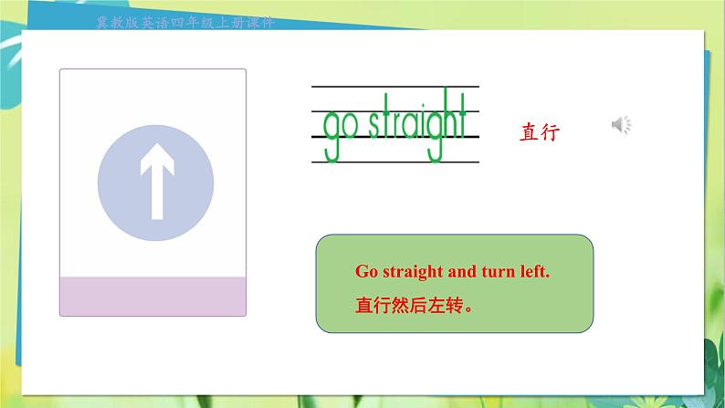 冀教英语四年级上册 第3单元 Lesson 15 PPT课件05