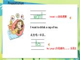 冀教英语四年级上册 第4单元 Lesson 20 PPT课件