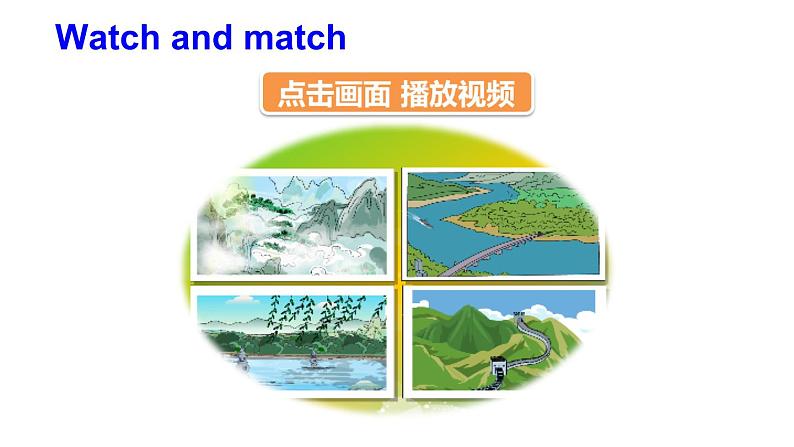 2024-2025外研版（三起）六上英语-Module 2 Unit 2There are lots of beautiful lakes in China.【课件】06