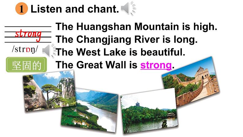 2024-2025外研版（三起）六上英语-Module 2 Unit 2There are lots of beautiful lakes in China.【课件】08