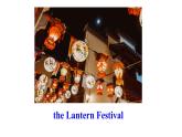 2024-2025外研版（三起）六上英语-Module 4 Unit 1Thanksgiving is my favourite festival.【课件】