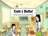 2024新譯林版三年級英語上U1Hello(4.Wrap-up & assessment time)課件