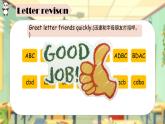 2024新譯林版三年級英語上U1Hello(4.Wrap-up & assessment time)課件