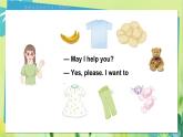 冀教英語四年級上冊 第4單元 Again,Please PPT課件