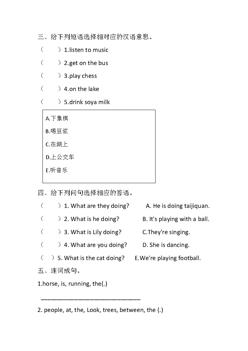 Module 3 Unit 1 What are they doing同步练（含答案)02