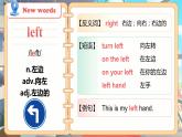 外研社版小学英语四上Module 1 Unit 1《Go straight on.》课件