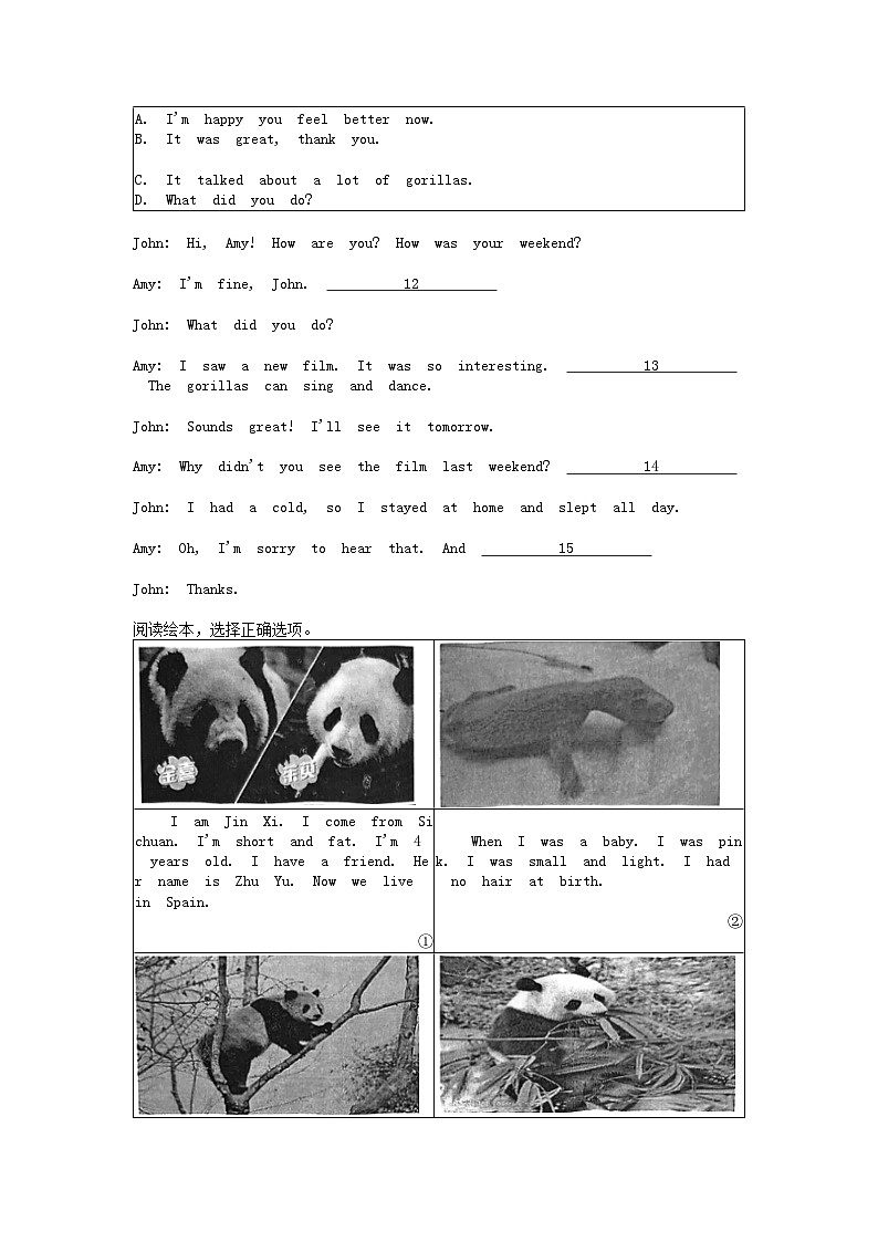 [英语][期末]浙江省金华市义乌市2023-2024学年六年级下学期英语期末试卷02