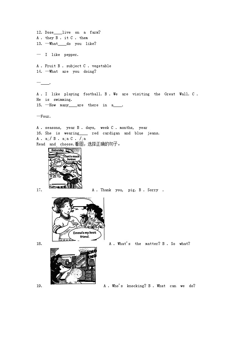 [英语][期末]湖北省武汉市武昌区2023-2024学年四年级下学期英语期末试卷02