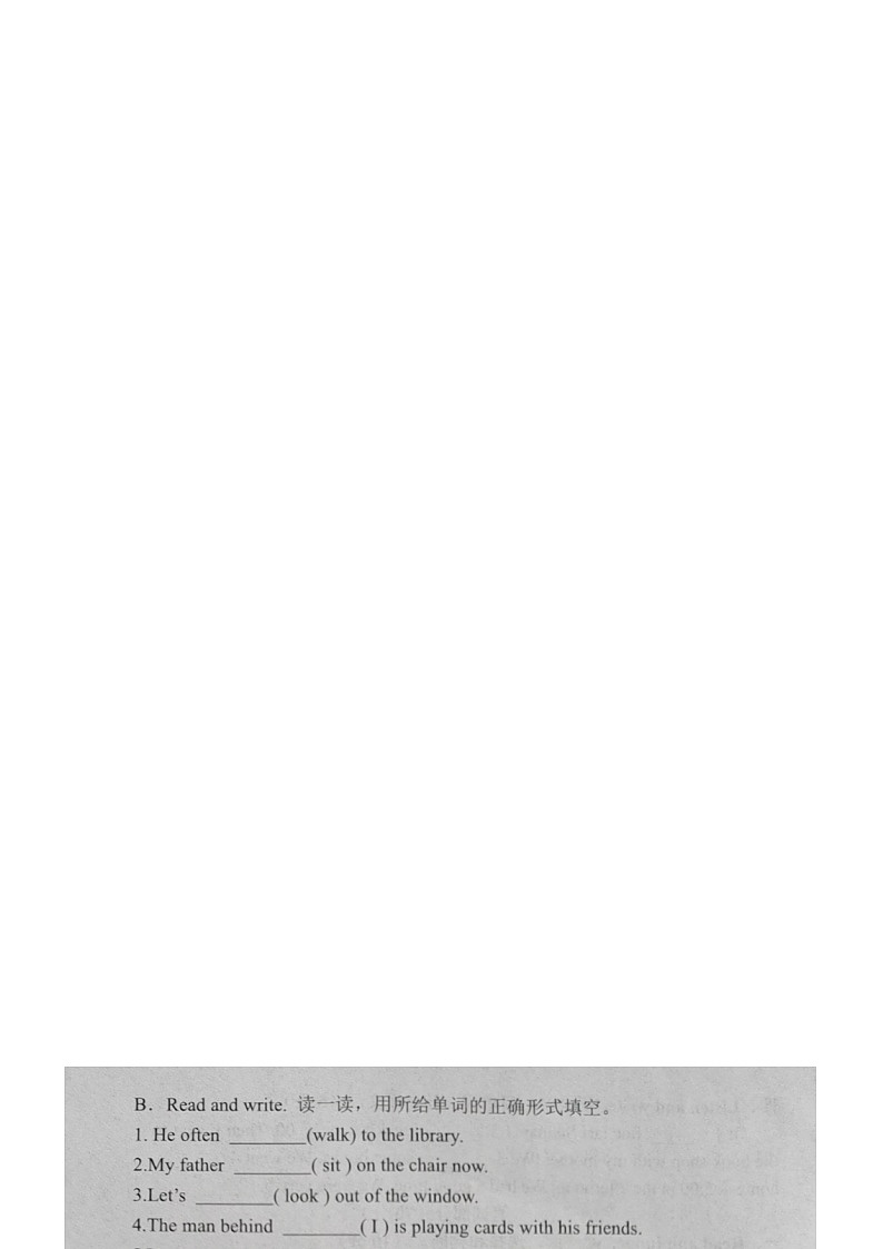 河北省保定市清苑区2023-2024学年五年级下学期7月期末英语试题02