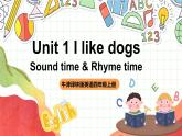 牛津译林版英语四上 Unit 1  I like dogs Sound time & Rhyme time课件＋音频