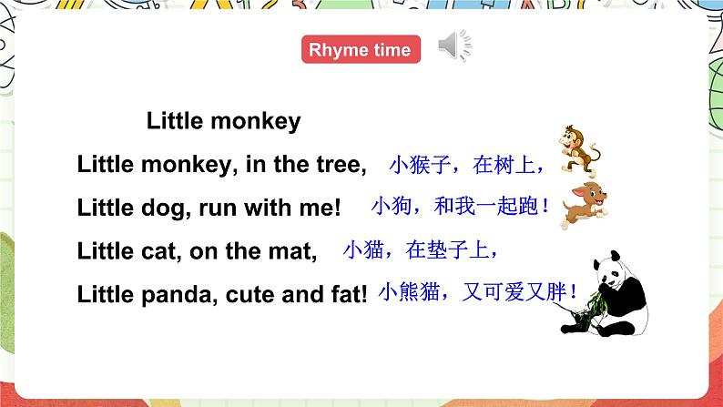 牛津译林版英语四上 Unit 1  I like dogs Sound time & Rhyme time课件＋音频08