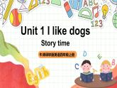 牛津译林版英语四上 Unit 1  I like dogs Story time课件＋音频