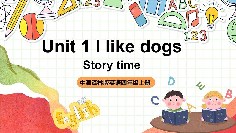 小学英语牛津译林版四年级上册Unit 1  I like dogs Story time课件第1页