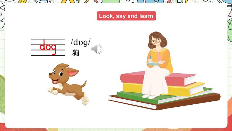 小学英语牛津译林版四年级上册Unit 1  I like dogs Story time课件第4页