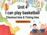 牛津译林版英语四上 Unit 4  I can play basketball Checkout time & Ticking time课件＋音频