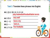 牛津译林版英语四上 Unit 4  I can play basketball Checkout time & Ticking time课件＋音频