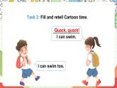 牛津译林版英语四上 Unit 4  I can play basketball Sound time & Song time课件＋音频