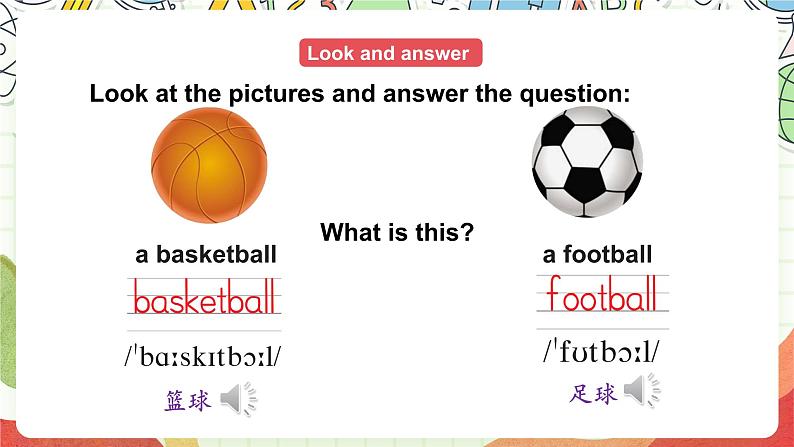 牛津译林版英语四上 Unit 4  I can play basketball Story time课件＋音频02