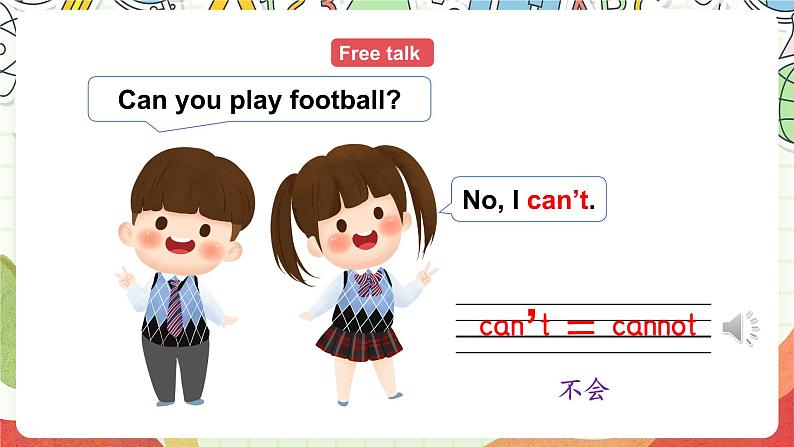 牛津译林版英语四上 Unit 4  I can play basketball Story time课件＋音频03