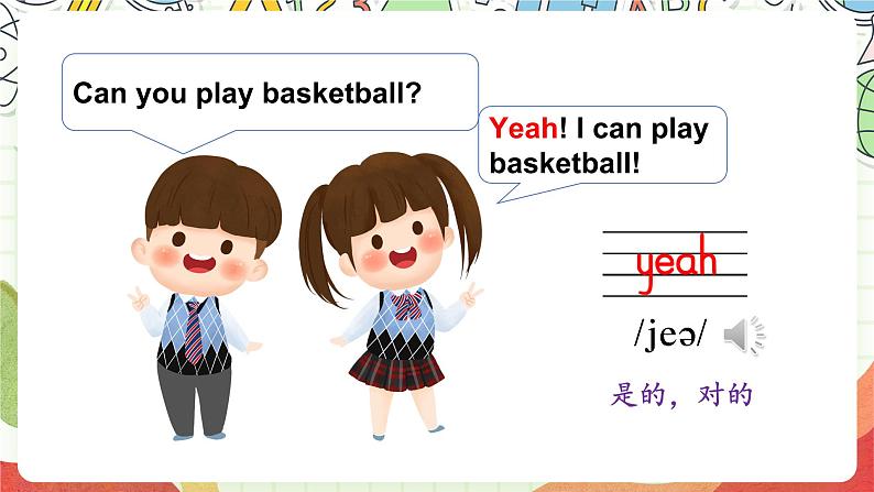 牛津译林版英语四上 Unit 4  I can play basketball Story time课件＋音频05