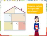 牛津译林版英语四上 Unit 5  Our new home Sound time & Checkout time & Ticking time课件＋音频
