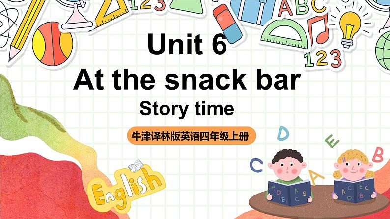 牛津译林版英语四上 Unit 6  At the snack bar Story time课件＋音频01