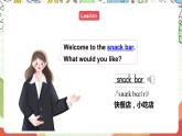 牛津译林版英语四上 Unit 6  At the snack bar Story time课件＋音频